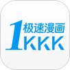极速漫画 APK