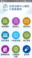 和信治癌中心醫院行動圖書館 bài đăng