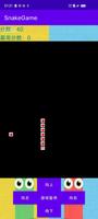 Mgal Duero screenshot 1
