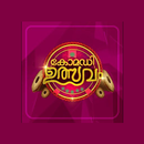 Comedy Utsavam Flowers APK