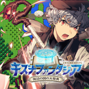 キズナファンタジア ～海辺の国の大聖典～ APK