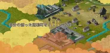 Ｉ(あい)－斑鳩町観光・防災ナビ－