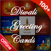 Diwali Greeting Cards - Wishes & Quote Images