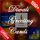 Diwali Greeting Cards - Wishes & Quote Images आइकन