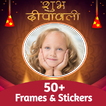 Diwali Photo Frames - Photo Ed