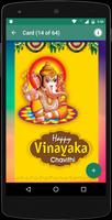 Ganesh Chaturthi Wishes - Greetings & Quote Images Screenshot 2