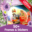 ”Janmashtami Photo Frames - Pho