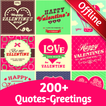 Valentines Quotes - 14 February Wishes & Greetings