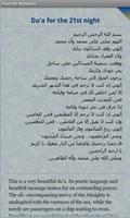 Duas for Ramadan days & nights تصوير الشاشة 3