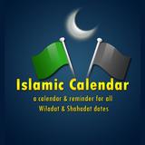 Islamic Calendar icône