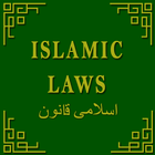 Islamic Laws icône