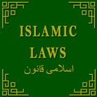 Islamic Laws иконка