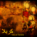 Story of Karbala APK