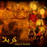 Story of Karbala - Sample أيقونة