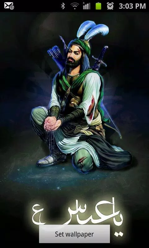 Ya Abbas Live Wallpaper APK for Android Download Ya Abbas Live Wallpaper APK for Android Download