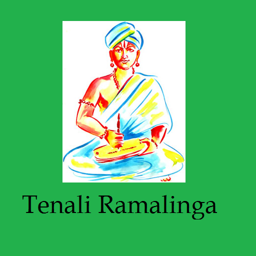 Tenali Ramalinga Tales