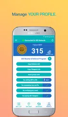 SID アプリダウンロード