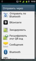 Цитаты и Афоризмы (full edit) تصوير الشاشة 3