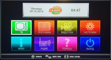 Lamro TV (Приставка) Cartaz