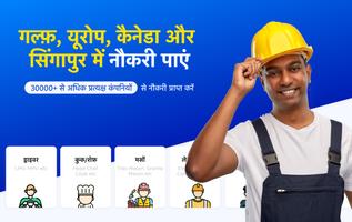 Skillbee اسکرین شاٹ 1