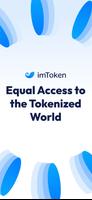 imToken Affiche