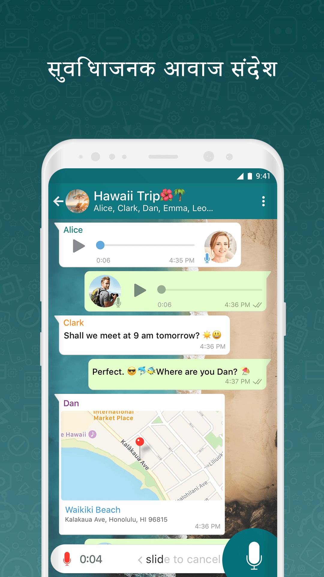 Botim Apk Download For Android Botim Apk Download For Android