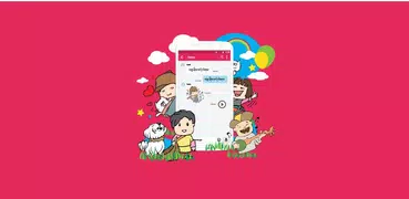 Zom Mobile Messenger