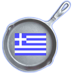 griechisches Essen