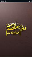 Hazrat Imam Azam Abu Hanifa ؒ Affiche