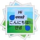 Image to text convert and copy APK
