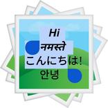 Image to text convert and copy