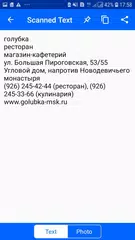 Text Scanner - Image to Text XAPK download