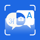 사진 번역기 모든 언어 APK