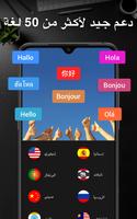 OCR - صورة لتحويل النص تصوير الشاشة 2