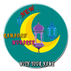 Ramadan Best Wishes Images With your name icône