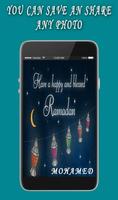 Ramadan Best Wishes Images With your name capture d'écran 1