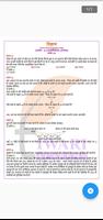 Class 10 Science in Hindi screenshot 3