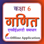Class 6 Maths in Hindi 2023-24 icon