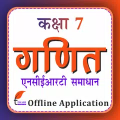 Class 7 Maths in Hindi Medium APK Herunterladen