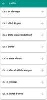 Class 8 Maths in Hindi Medium captura de pantalla 2