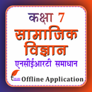 Class 7 Social in Hindi Medium APK