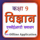 Class 9 Science Guide in Hindi icon