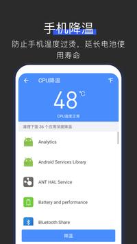 全能工具箱 截图 3