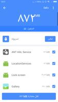 All-In-One Toolbox تصوير الشاشة 2