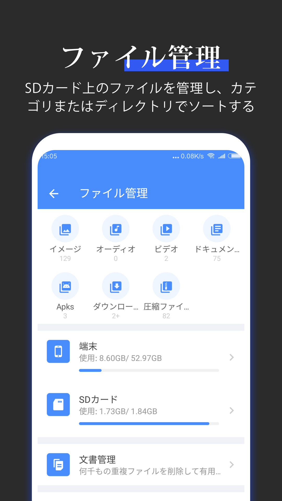 無料で 全能ツールボックス 超強力なメモリ解放掃除 スマホ最適化 不要ファイル削除 バッテリー節約節電 アプリの最新版 Apkv8 1 6 1 3をダウンロードー Android用 全能ツールボックス 超強力なメモリ解放掃除 スマホ最適化 不要ファイル削除 バッテリー節約 無料で 全能ツールボックス 超強力なメモリ解放掃除 スマホ最適化 不要ファイル削除 バッテリー節約節電 アプリの最新版 Apkv8 1 6 1 3をダウンロードー Android用 全能ツールボックス 超強力なメモリ解放掃除 スマホ最適化 不要ファイル削除 バッテリー節約