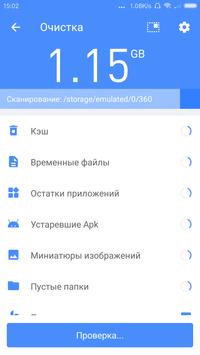 All-In-One Toolbox скриншот 2