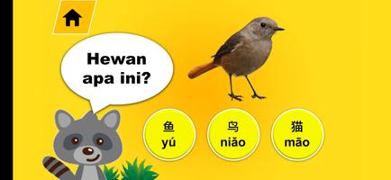 Dasar Mandarin Prasekolah ảnh chụp màn hình 2