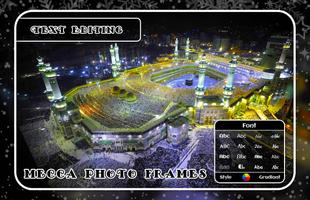 Mecca Photo Frame ภาพหน้าจอ 1