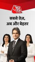 Hindi News:Aaj Tak Live TV App الملصق