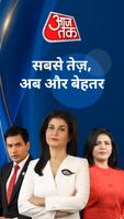 Hindi News:Aaj Tak Live TV App-poster